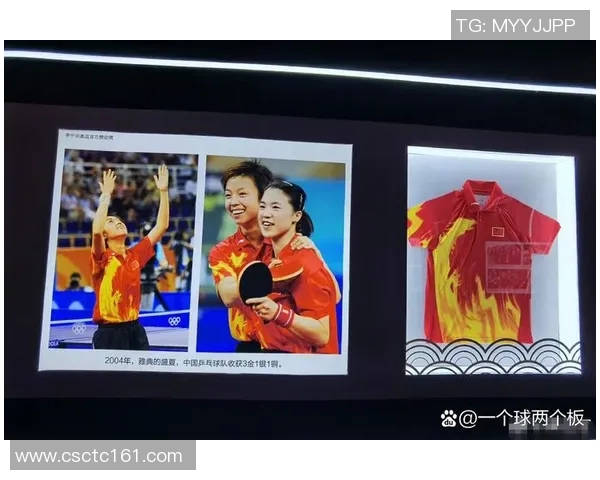 南京乒乓球队与武汉乒乓球队赛后状态分析与复盘总结